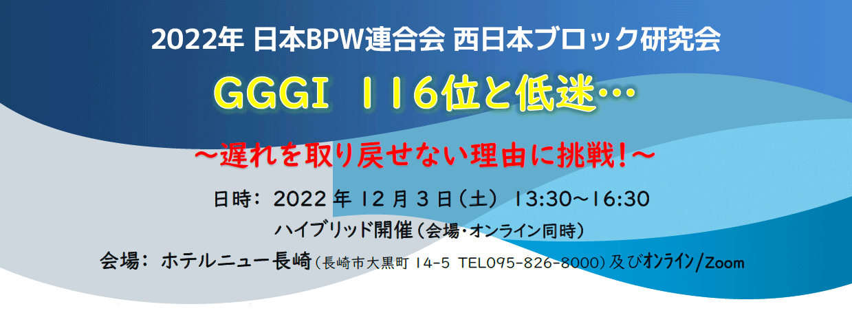 日本ｂｐｗ連合会 最新情報